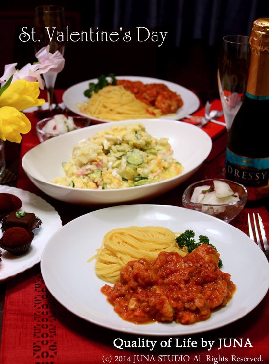 バレンタインディナーレシピ特集レシピ大百科 レシピ・料理味の素パーク たべる楽しさを、もっと