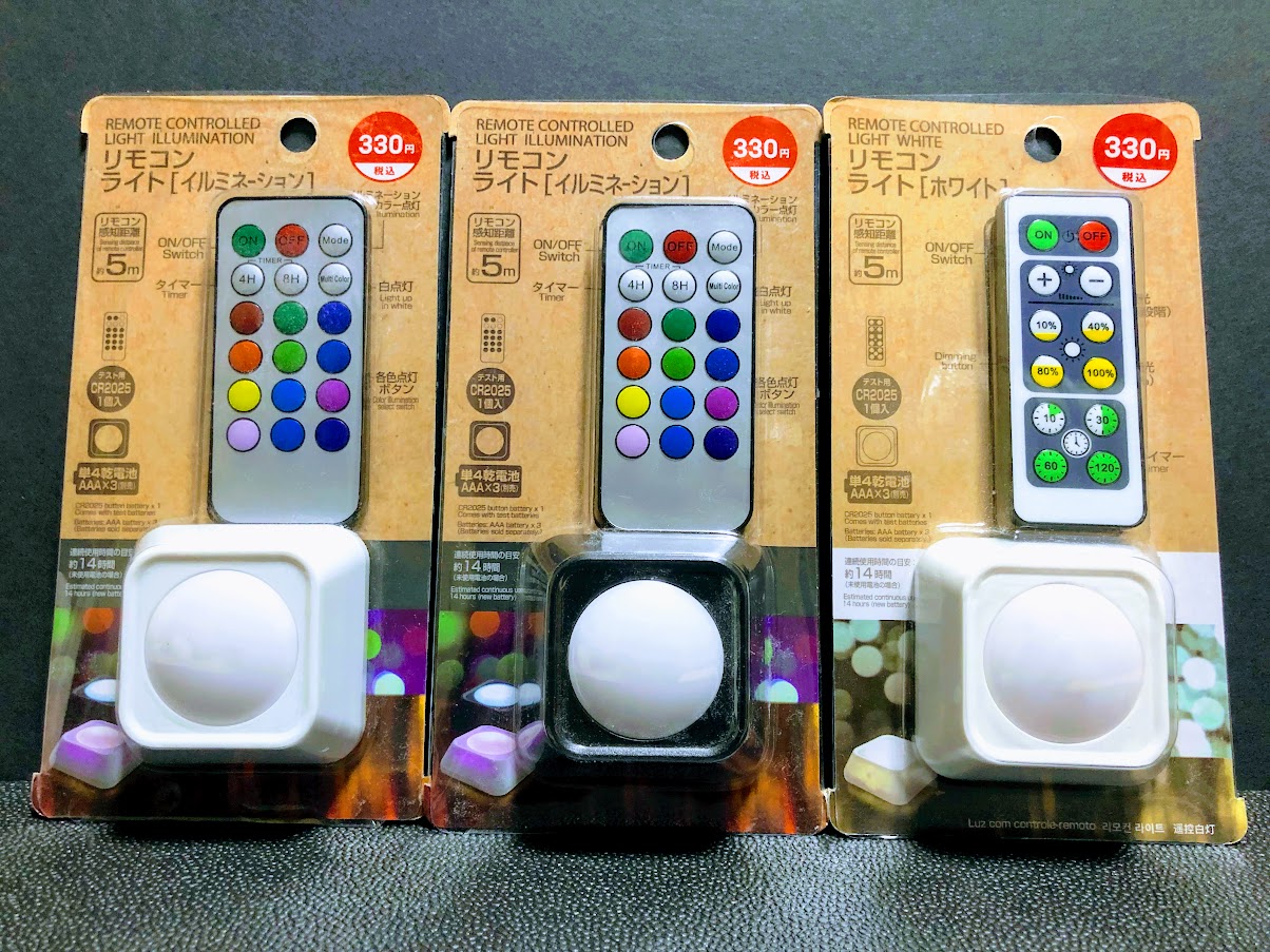 100均で買える新感覚のライトがすごい！ 美しいイルミネーションを自宅で手軽に体験サンキュ