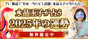新年早々好きな人との恋始まるかも♡「嬉しいあけおめLINE」「イヤなあけおめLINE」はココが違う！ - CanCam.jp キャンキャン
