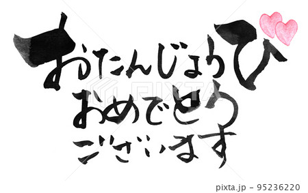 手書き誕生日無料テンプレートデザイン。イラストや画像付きも豊富 - Canva キャンバ