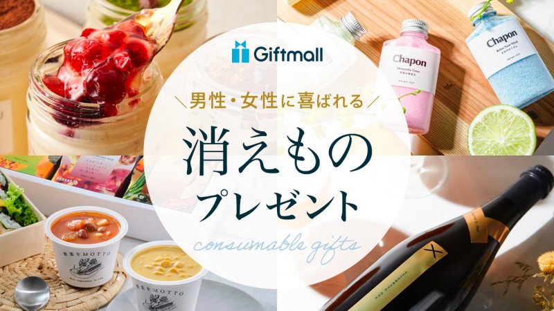 2025年おすすめ「母の日」ギフト 3,000円台まででセレクト！フードから小物まで、これいかが？kufura クフラ 小学館公式