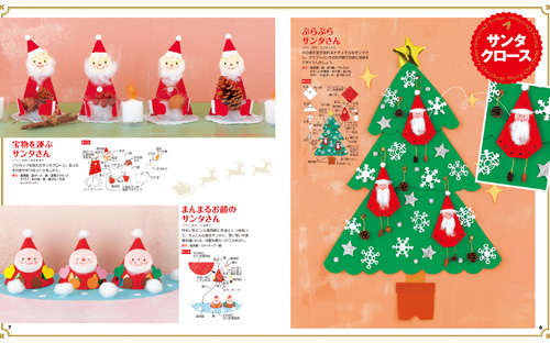 クリスマス制作 3歳児 立体TikTok