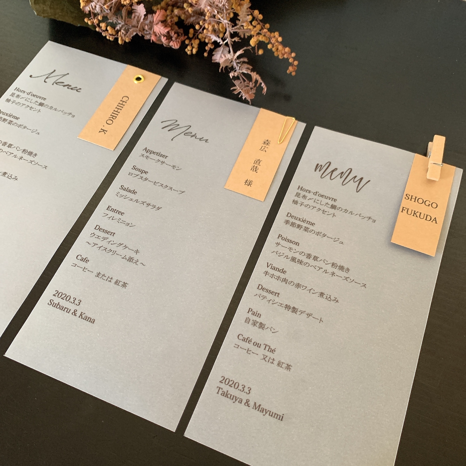 花嫁DIY ペーパーアイテムDIY④ 席札&メニュー表nasuの結婚式準備記録