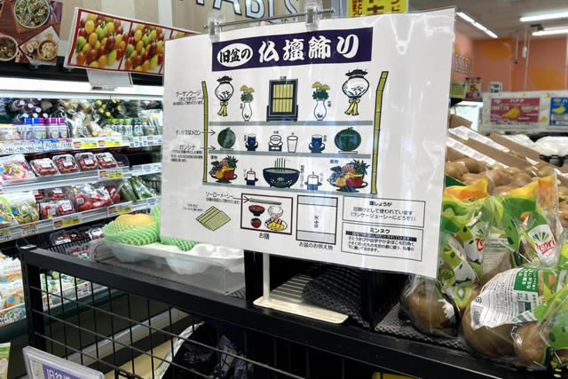 分家の人々が沖縄県内を忙しく移動する日 沖縄のお盆・旧盆行事「ナカヌヒー ナカビ 」今年は2025年は9月5日 金OKITIVE