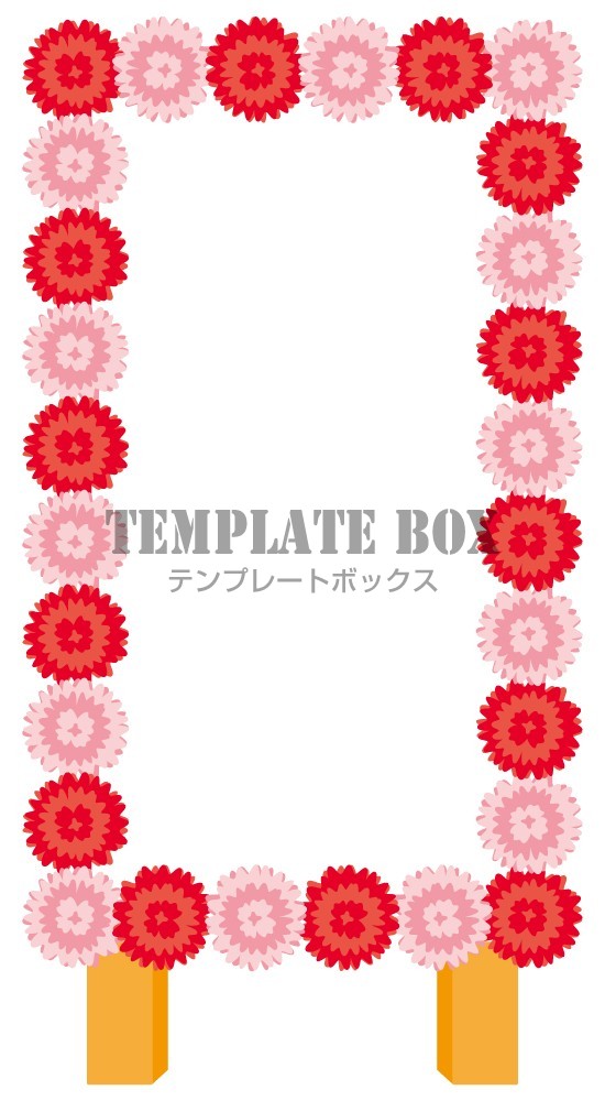 PriPri」2023特別号 卒園式＆入園式用看板を掲載して頂きました✨ 元気で明るい色合いが、笑顔の卒園式にぴったりです💖保育 保育園 幼稚園卒園式 入園式 看板 卒園式製作 ペーパークラフト 色画用紙 フラワーペーパー 包装紙