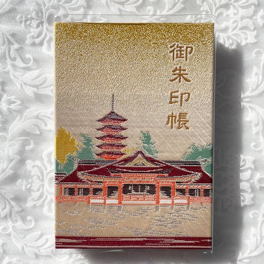 御朱印帳 宮島限定 2冊 厳島神社嚴島神社御朱印帳 - 廿日市市 広島