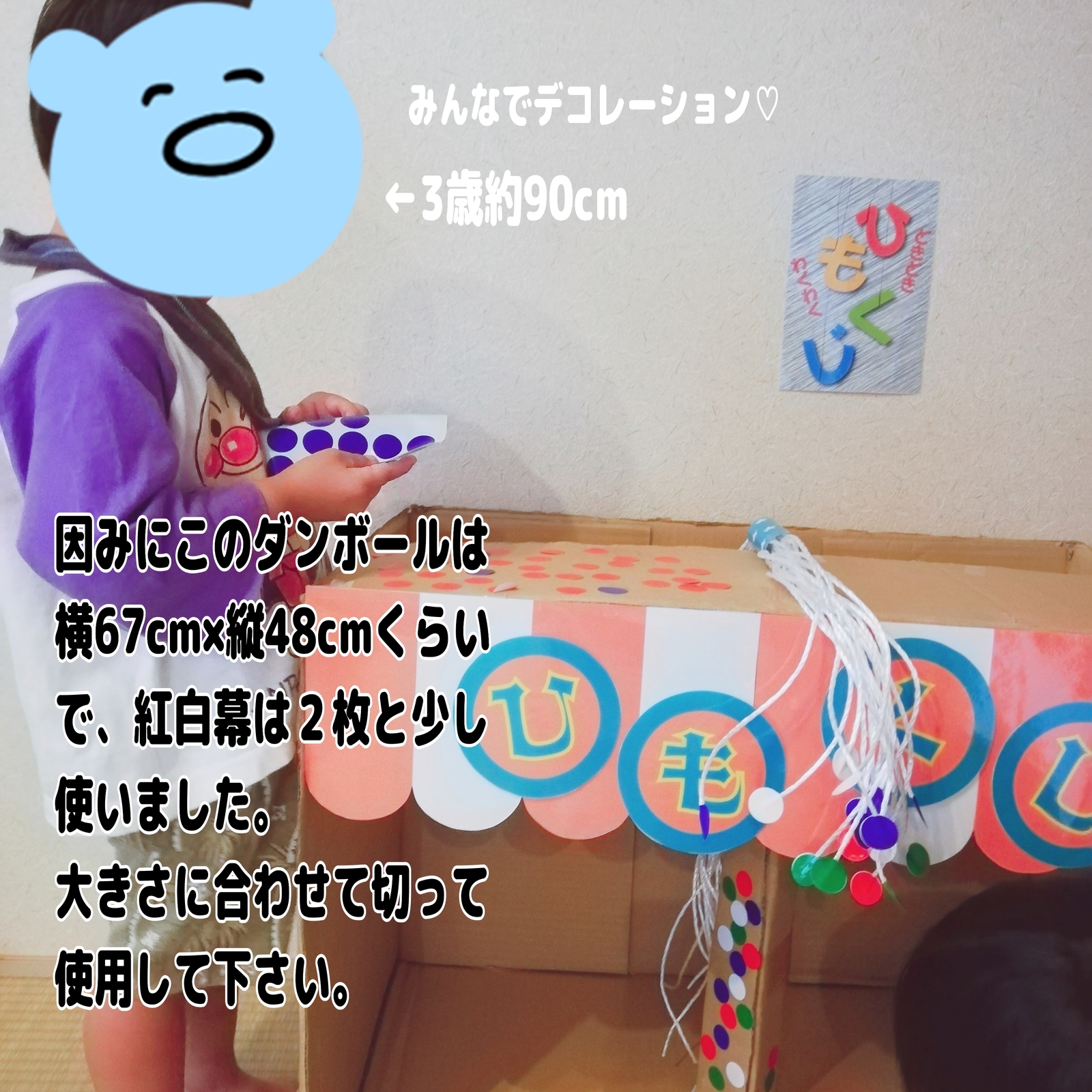 おうち夏祭り くじ引き 当てくじ が子供たちに一番人気だった！ : えりゐのＥｖｅＲｙ ｄｉａＲｙ Powered by ライブドアブログ