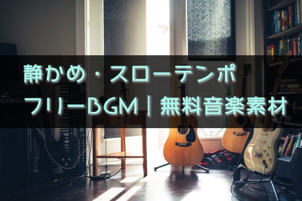 1時間耐久フリーBGM お正月にだけ現れる可憐なあの子『小さな神様』 お正月チルエモいゆったり和風lofihiphop