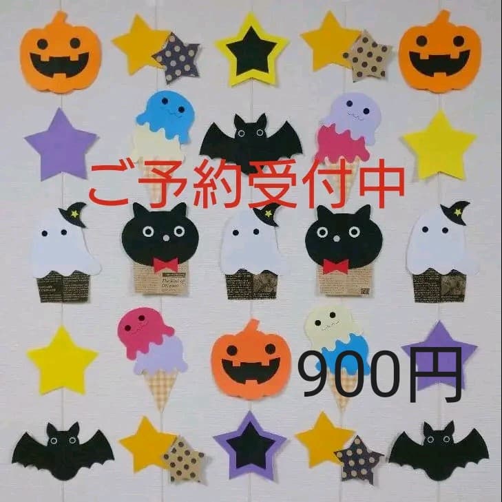 choooboo ☜他の製作はこちらから ハロウィンの 立体！吊るし飾り🎃🎩 子どもも一緒に作れる飾りです！10月製作 9月製作 11月製作ハロウィン飾り ハロウィン飾り付け 壁面飾り 吊るし飾り 壁面製作 折り紙製作 製作アイデア ハロウィン製作