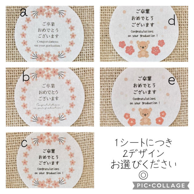 卒業メッセージの例文付きテンプレートでおしゃれな卒業式のカードデザインを無料で作成