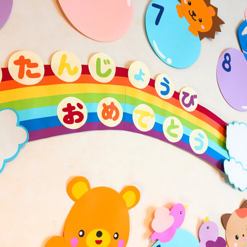 壁面飾り 誕生日表Yahoo!フリマ 旧PayPayフリマ