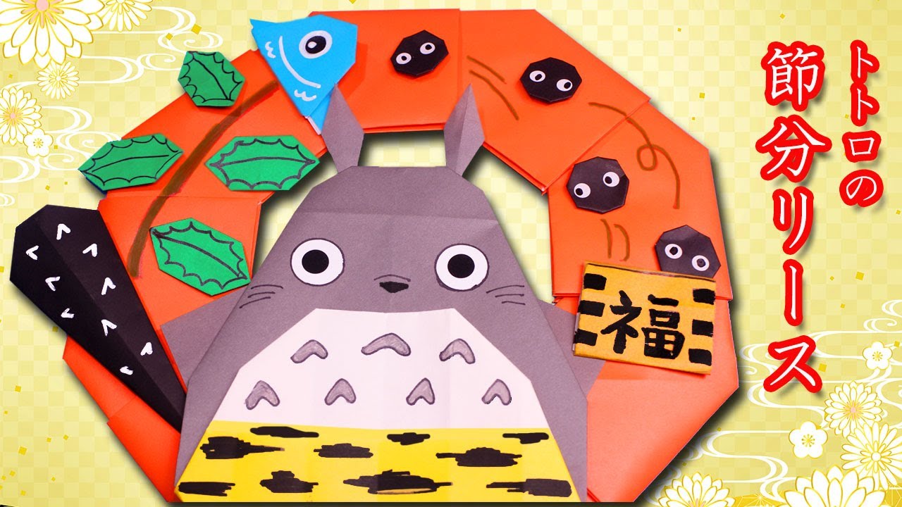 折り紙 節分 豆まき 鬼 節分リース 2月壁面 2月製作Yahoo!フリマ 旧PayPayフリマ