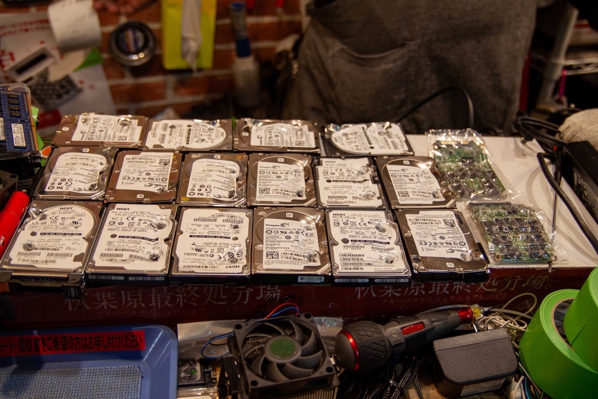 本当は怖い、HDDの正しい捨て方 「普通に捨てると盗まれます」 アキバの専門業者が明かす“狙われる情報”：デジタルガジェットのあとしまつ 1 3ページ- ITmedia NEWS