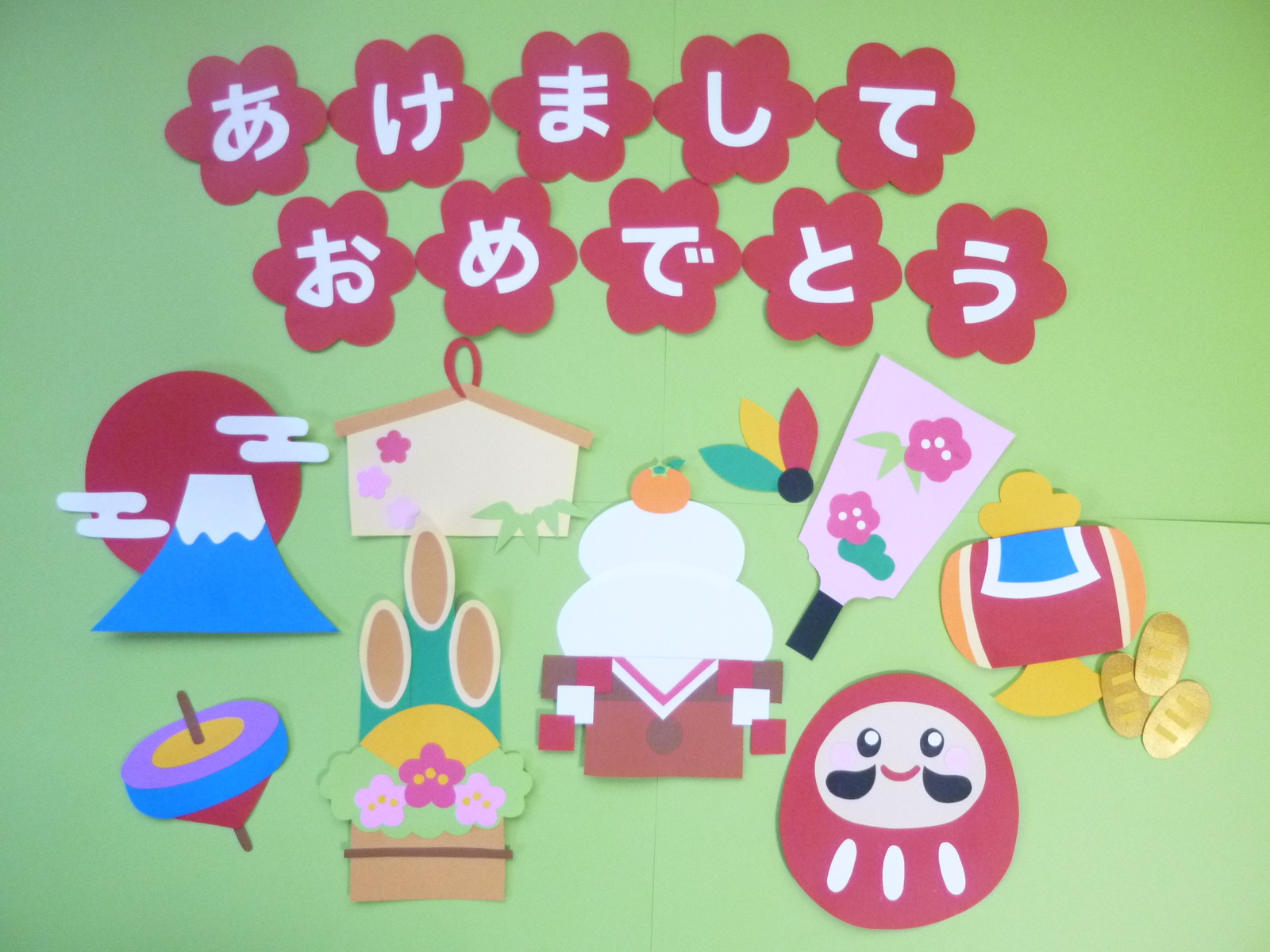 色画用紙で作る簡単でかわいい1月の壁面掲示物「鏡餅と扇」図工人