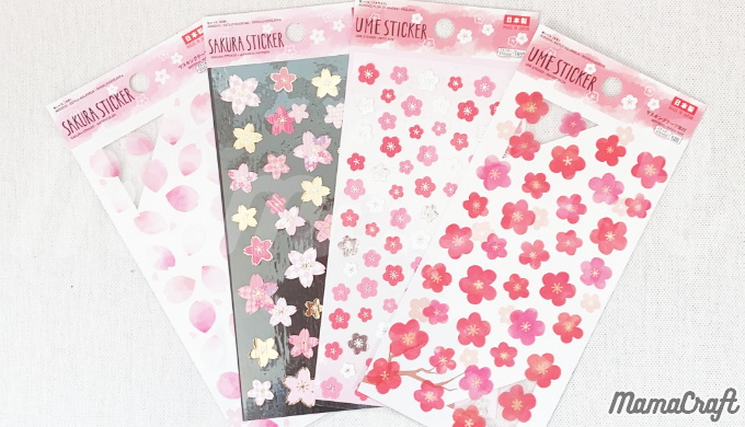 無料ひな祭りポスターテンプレートCanva