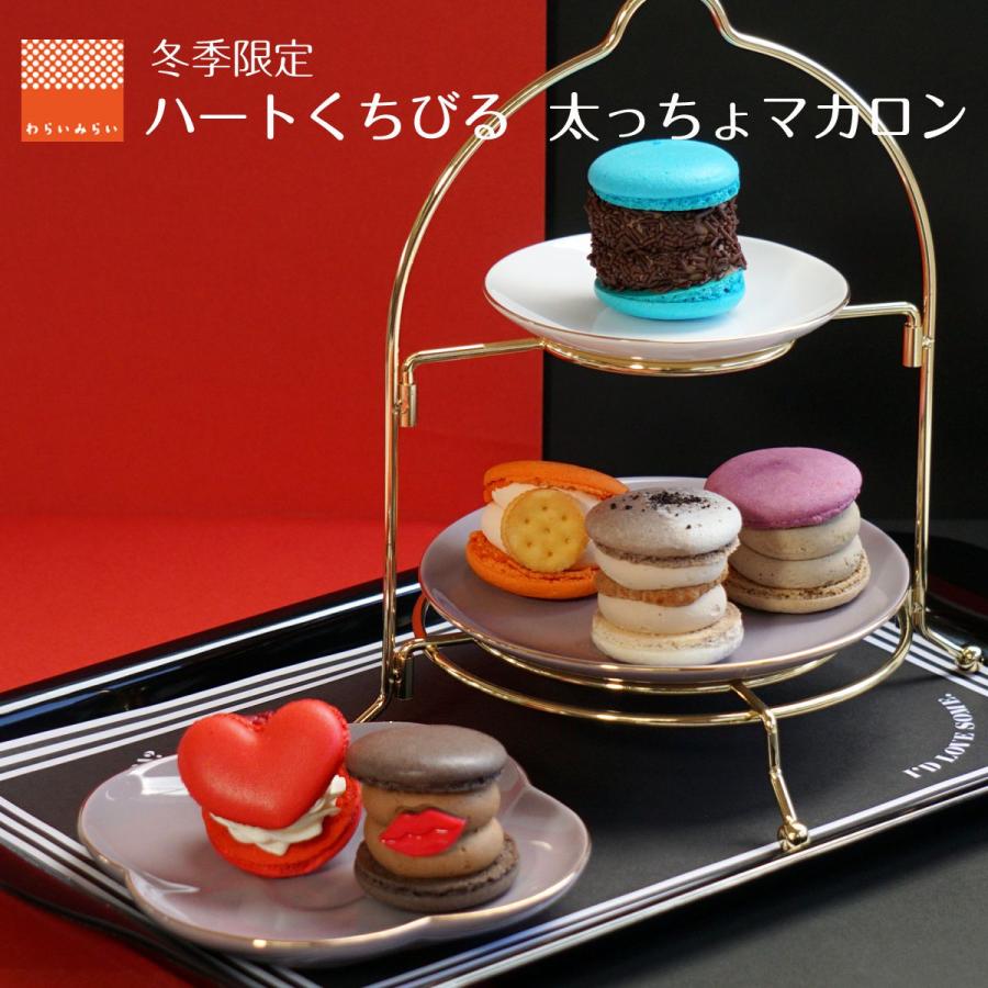 HALLOWEEN 2024ニュース & お知らせピエール・エルメ・パリ -PIERRE HERMÉ PARIS