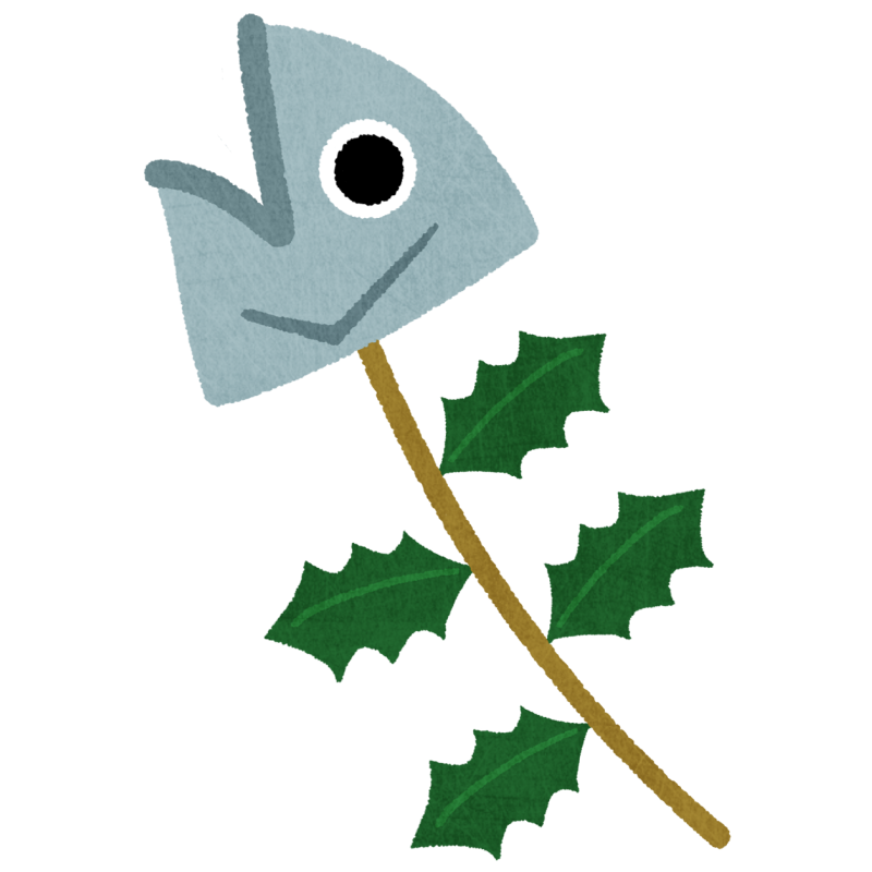 独特すぎる見た目の『ひいらぎいわし 柊鰯 』は節分の日に飾る魔除け2024年1月28日- エキサイトニュース