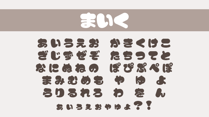 フルオーダーうちわ うちわ用文字立体3重 ネームボード