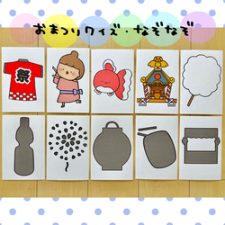 お正月クイズ」 高齢者向け！簡単な三択雑学問題大人もおすすめ！ - ひらめきと遊びの時間