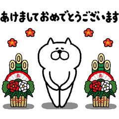 正月あけおめ画像スタンプ『あけましておめでとうございます』その10がりどろ年賀状2025