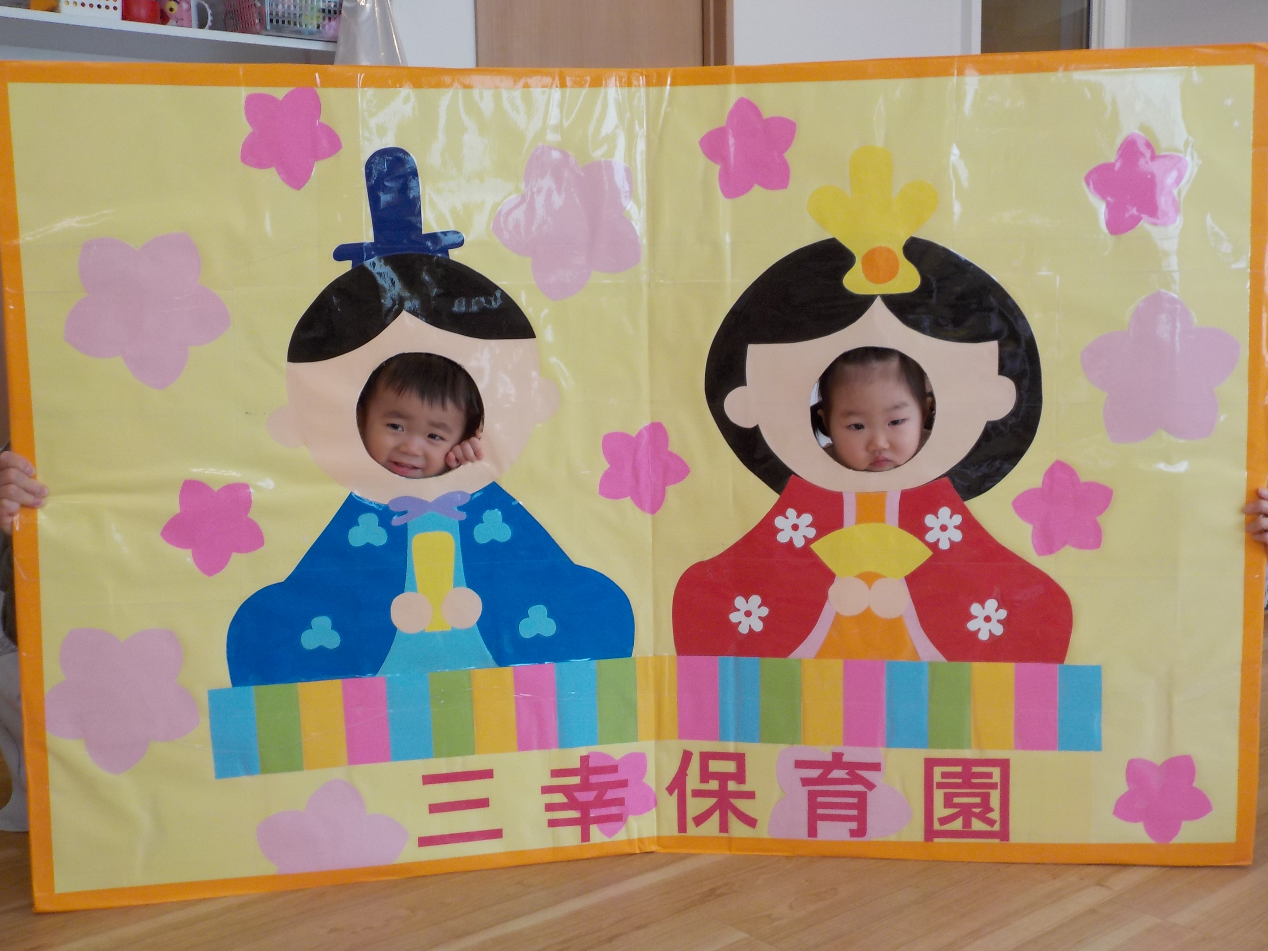 ひな祭り☆ - 安心できる託児所・保育園フェアリーランド鹿児島天文館で評判の託児所、保育園