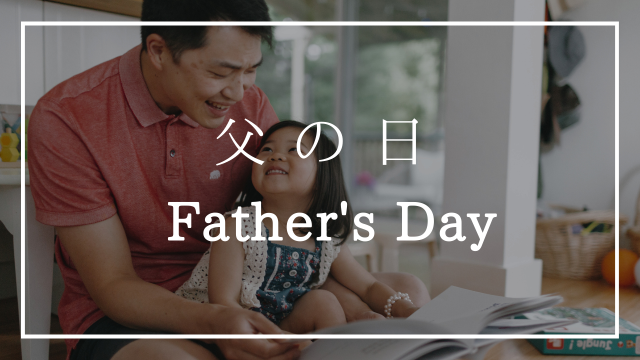 父の日 メッセージ 英語 アルファベットのイラスト素材 - PIXTA