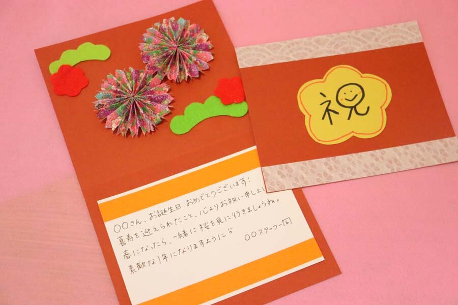 新年に向けて、年賀状を作成しました♪伊奈町の特別養護老人ホームみちみち伊奈中央