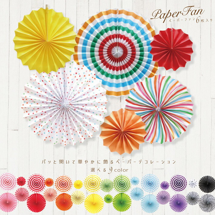 折り紙飾り 簡単クリスマス・パーティフラッグの作り方Origami decoration How to make an easyChristmas party flag - YouTube