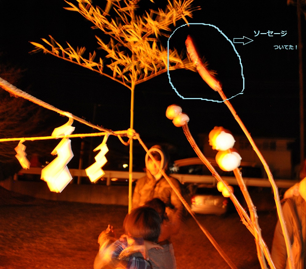 田無神社で“どんど焼き”始めています