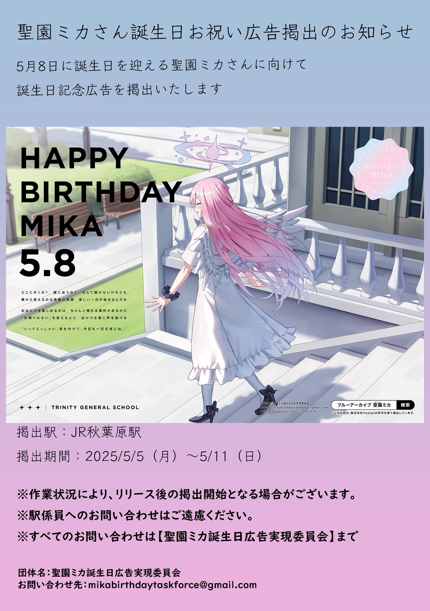 推し色デザイン_縦 POP_みずいろ