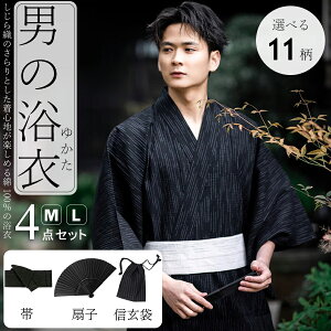 メンズ 花火大会×レンタルおすすめファッションランキングキテミヨ-kitemiyo