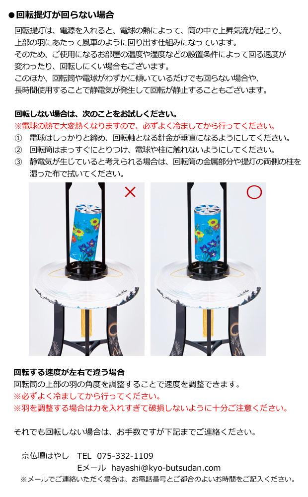 葬儀～三回忌頃まで使用する灯篭・提灯とはの葬儀・家族葬なら家族葬の花水木