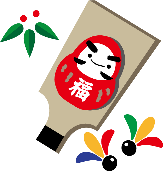 年賀状素材 獅子舞 パグ：イラスト無料