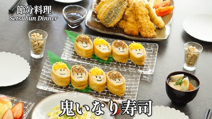 160 Setsubun Ideas節分パーティー節分, 無料テンプレート, 節分 デザイン