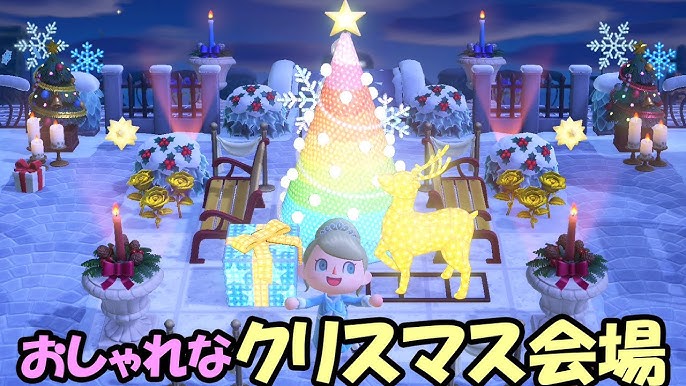 あつ森 クリスマス島の作り方レイアウト例とおすすめ家具 あつまれどうぶつの森- ゲームウィズ