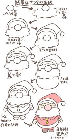 おしゃれな手作りクリスマスカード特集！簡単かわいい作り方アイデアキナリノ
