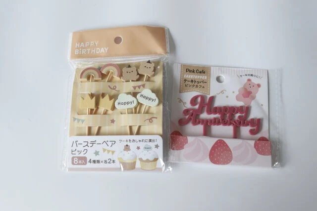 セリア クリスマスケーキ飾りで苺のデコレーションケーキ！手作りでも可愛い仕上がり！ - 雨、時々パティシエ