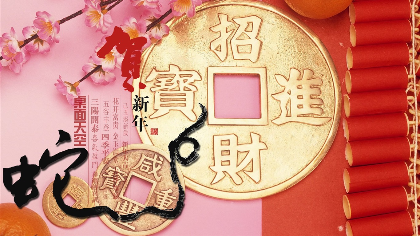 2024年の正月背景画像素材、無料ダウンロードのためのPngtree 2024年の正月のフリー背景ベクトルとpsdファイル