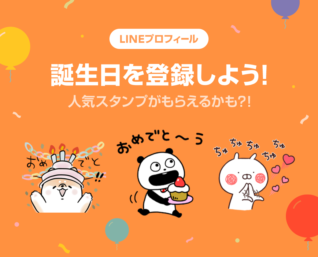受注可 再販⭐︎30mm Happy Birthday ケーキ シーリングスタンプ ヘッド 誕生日 はんこ・スタンプ simonkobeya 通販18427565Creema クリーマ