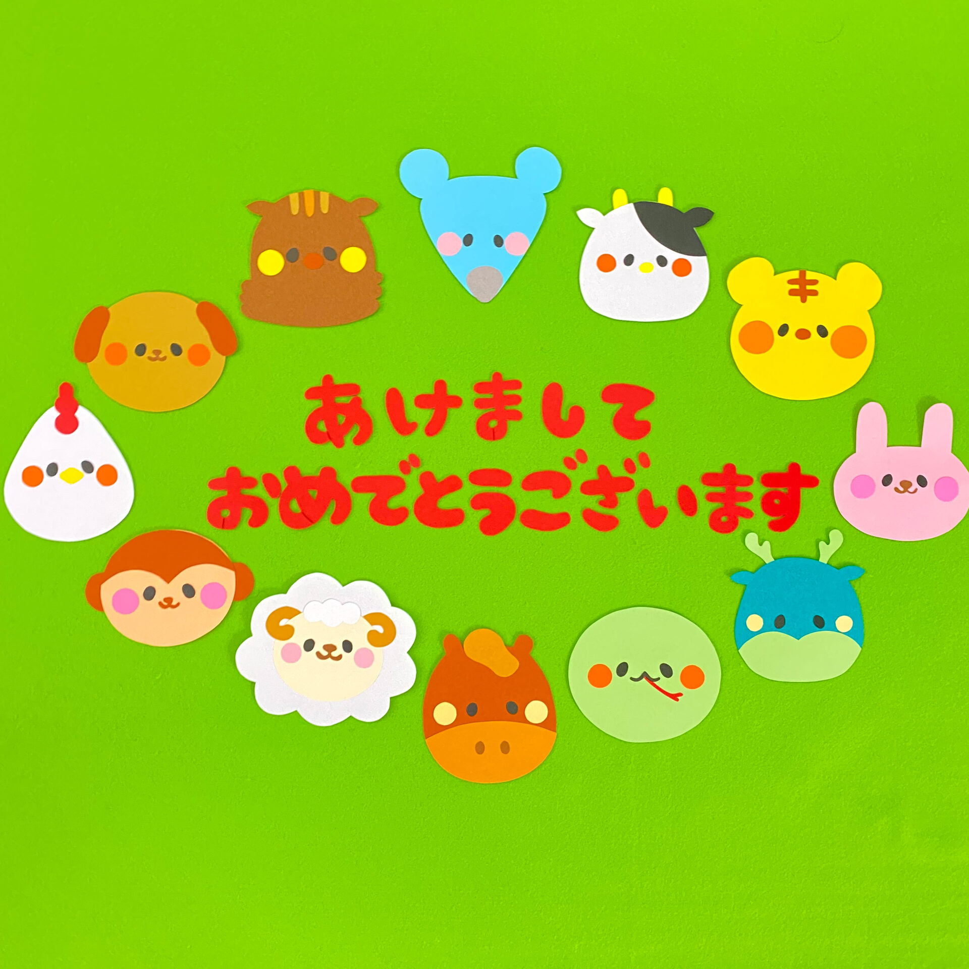 壁面飾り お正月壁面 1月の壁面 壁面飾り お正月 壁面 2025 お祝い 保育 壁面