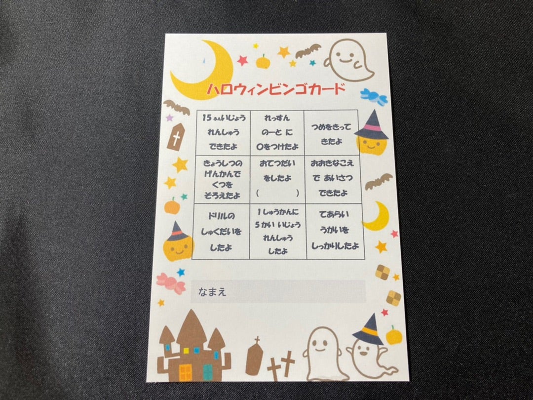 商品名APRICOT-Online - アプリコット出版のデジタル教材を活用しよう