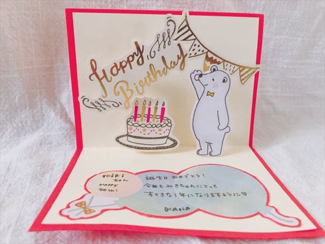 ボード「誕生日カード手作り飛び出す」に最高のアイデア 15 件誕生日カード手作り飛び出す, カード 手作り, バースデーカード 作り方