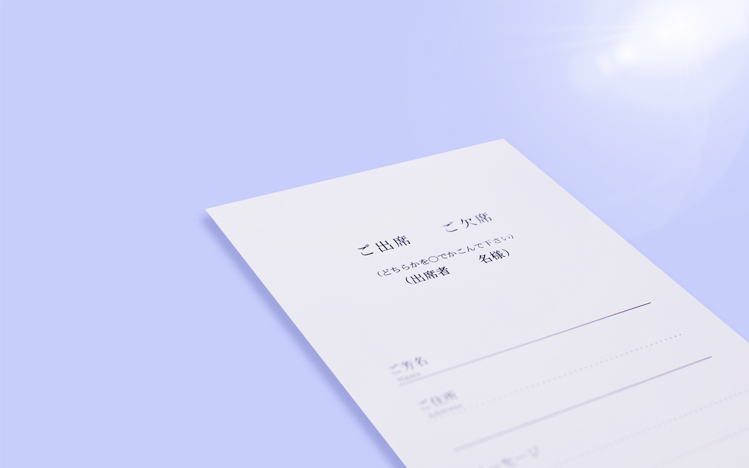 結婚式 ゲストも楽々！LINEを活用した『スマホde招待状』が新登場！株式会社エーキューブのプレスリリース