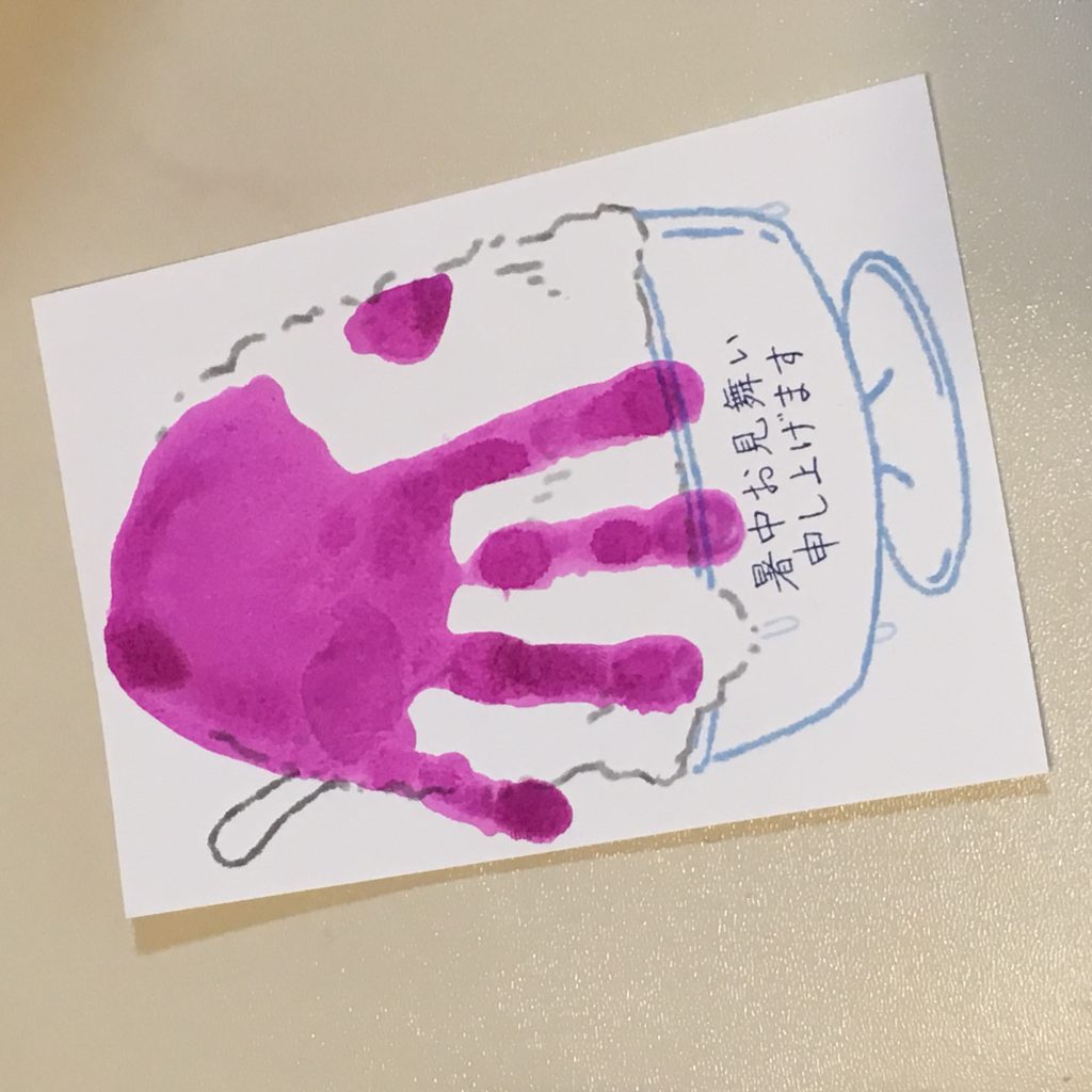 園児・小学生 お洒落で可愛い！手作りで暑中お見舞い葉書を作ろう