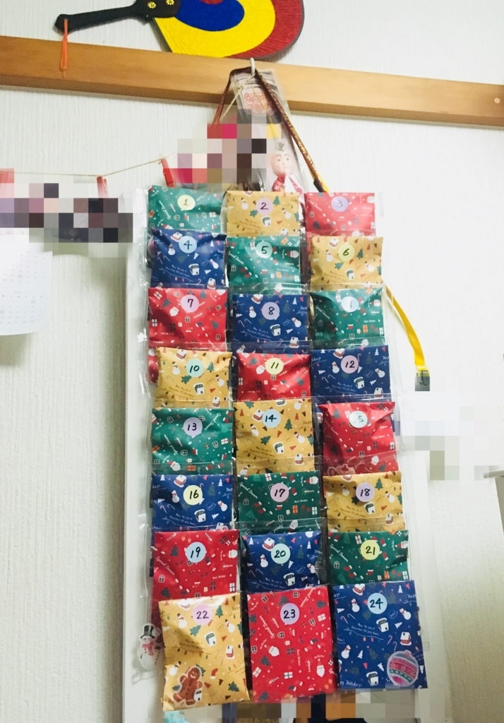 アドベントカレンダーを飾るのが今年流! クリスマスまで楽しくカウントダウン - トクバイニュース