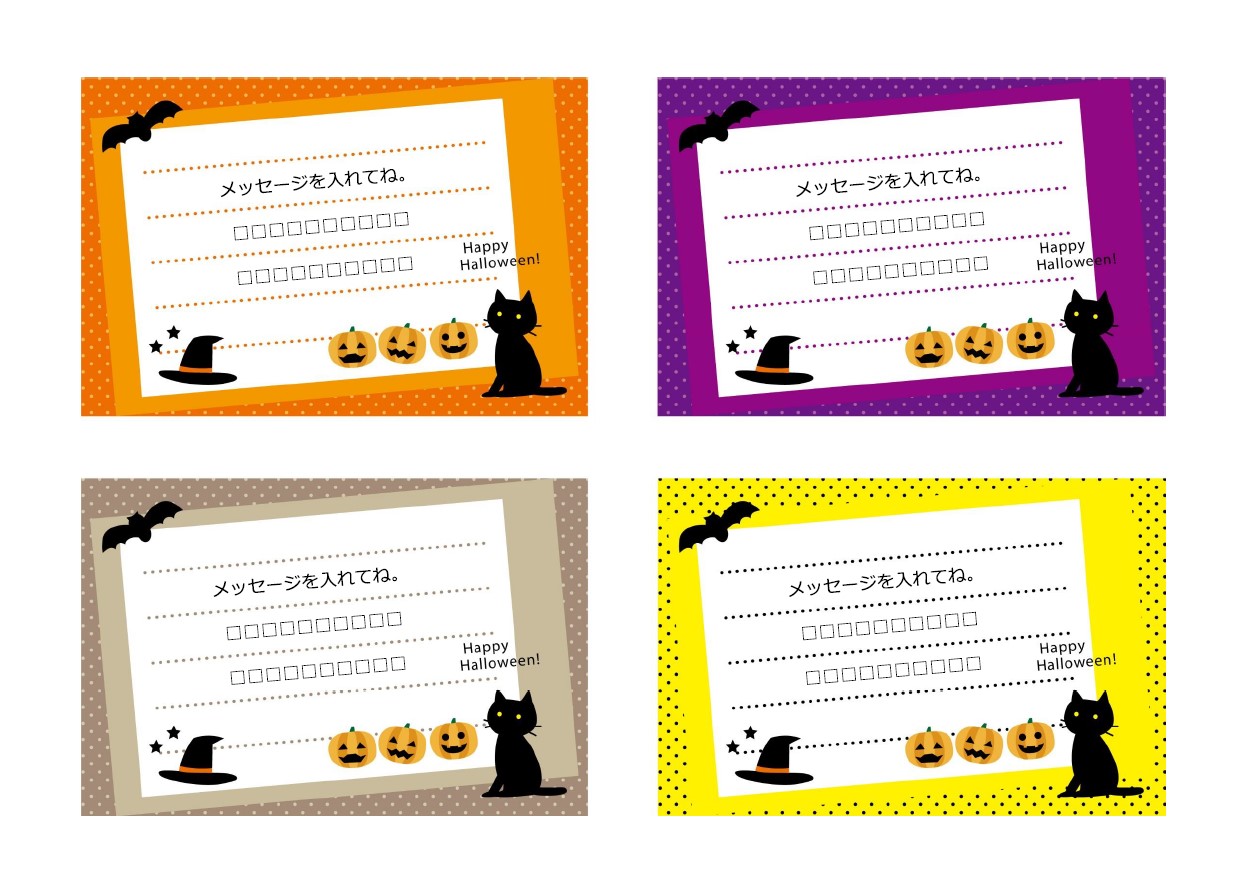Amazonハロウィン メッセージカード カボチャ グリーティングカード お祝いカード 感謝カード ギフトカード お見舞い用 封筒付き ミニカード可愛い お祝い手紙 挨拶状 年賀状 24枚セットグリーティングカード文房具・オフィス用品