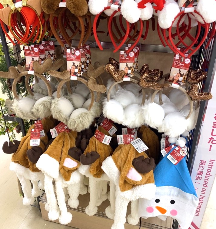 トナカイカチューシャ キラキラ- 100均 通販 ダイソーネットストア 公式