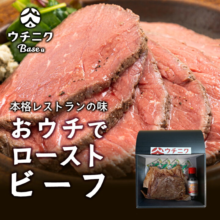 2024 お取り寄せクリスマスグルメ特集！絶品ローストチキン・ビーフぐるなびのグルメ通販サイト「ぐるすぐり」