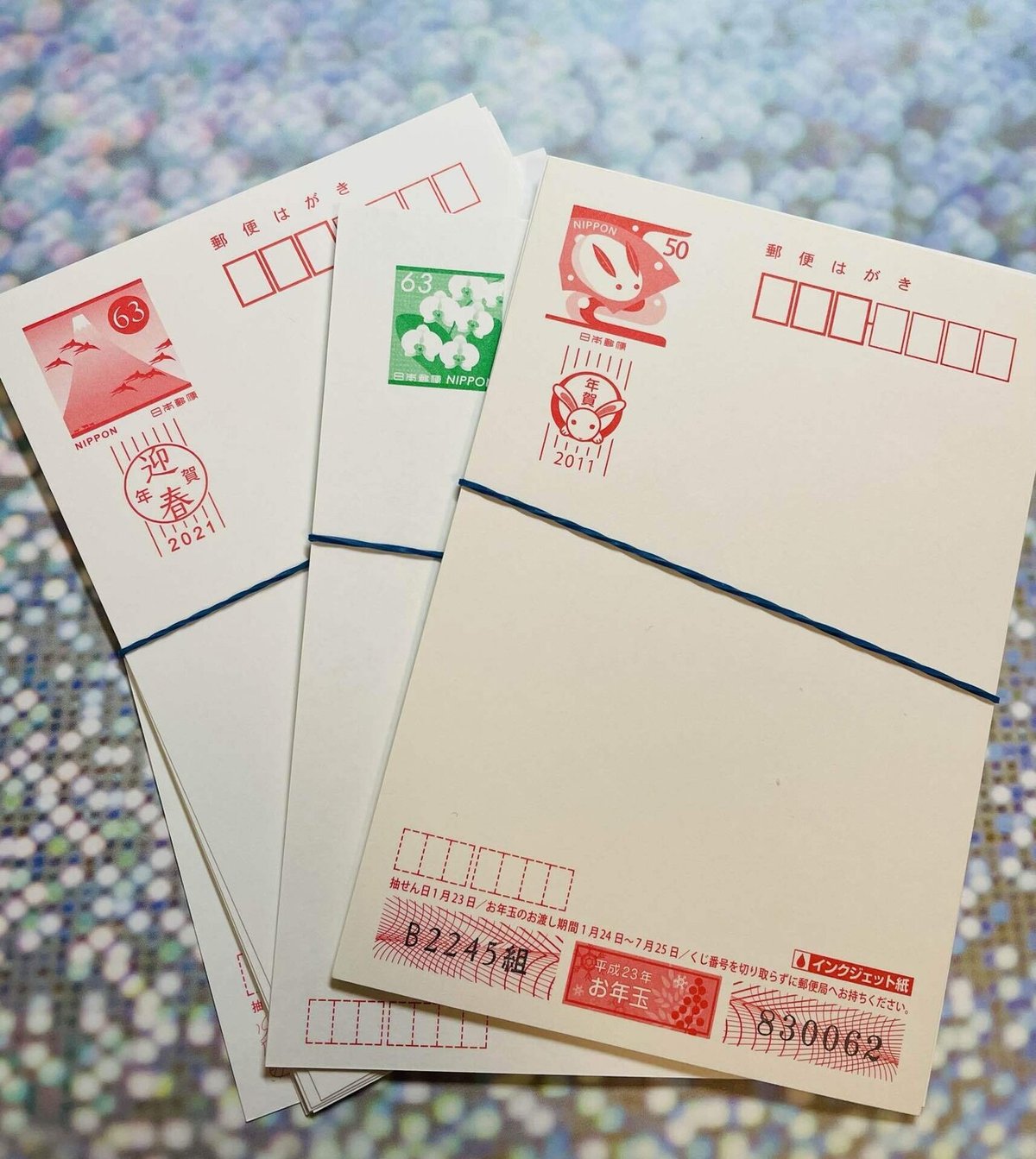 2019年亥年版 年賀状って交換できるの？余ったはがき、書き損じはがきを無駄にしない方法 - 年賀状日和年賀状特集年賀状・無料ダウンロード年賀状 ならブラザ