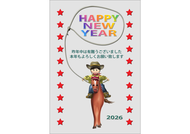 郵便局年賀イラスト無料イラスト・フリー素材なら「イラストAC」